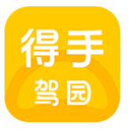 得手驾园最新版