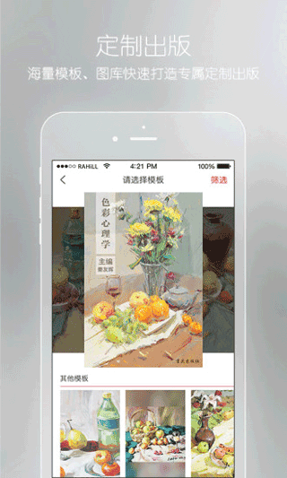 会画了专业版1