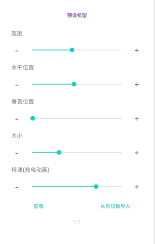 energyring最新版