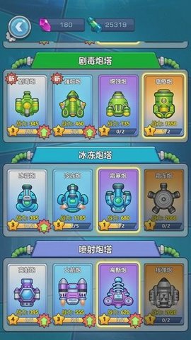 下一个黎明2023安卓版1