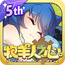 牧羊人之心v1.9.17