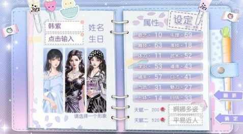 天后大小姐永不翻船3