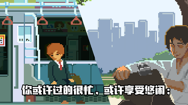 人生游戏v2.4.213