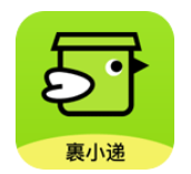 裹小递最新版