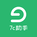 7c助手手机版