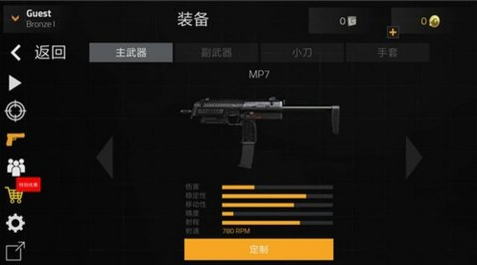 前锋突袭2