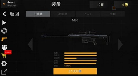 前锋突袭3