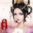 凤凰心计安卓版v5.0.9