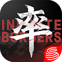 率土之滨v5.3.3