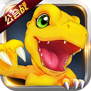 数码大冒险v1.3.0