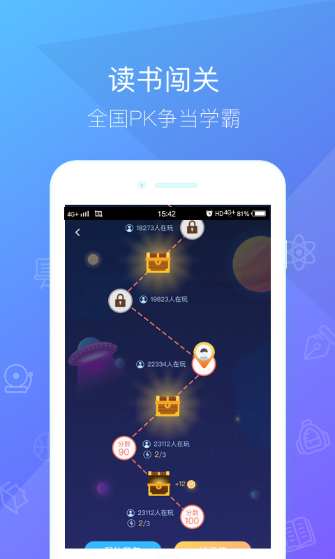 一米阅读最新版3