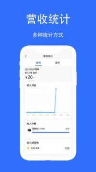 店帮帮助手安卓版2