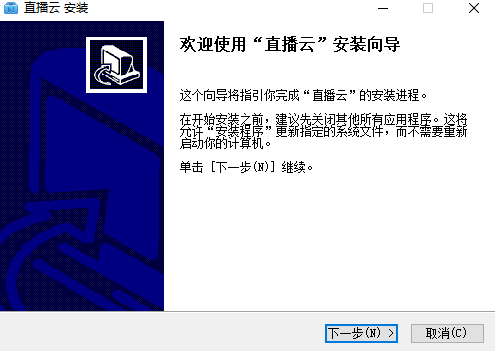 直播云学生端v4.1.7.21460