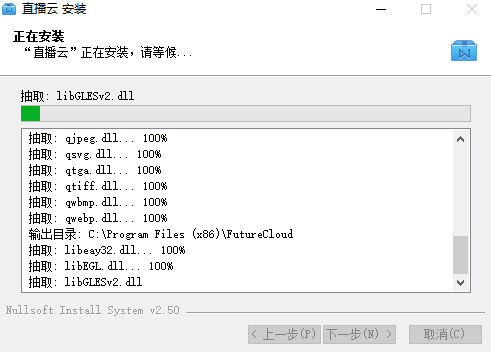 直播云学生端v4.1.7.21460