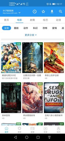 鲸看看最新版1