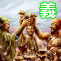 三国迷知识挑战安卓版