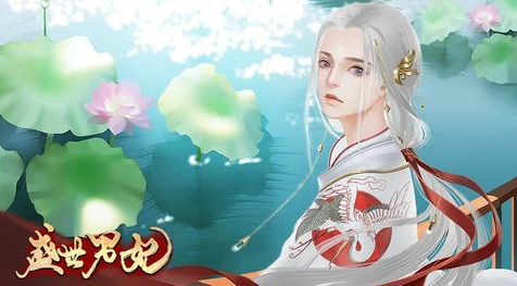 盛世男妃1