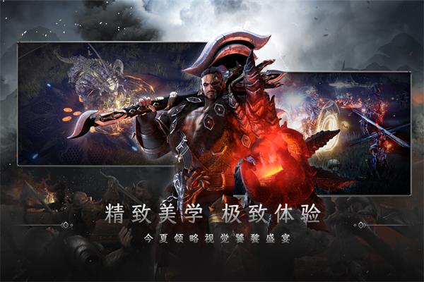 战之刃幸存者v0.9.13