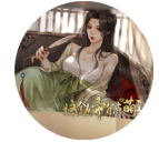 这个女帝有点萌