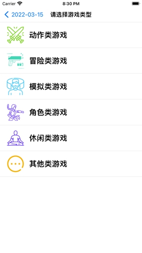 光环免费版1
