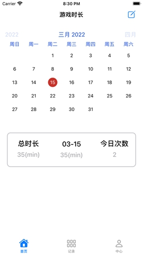 光环免费版2