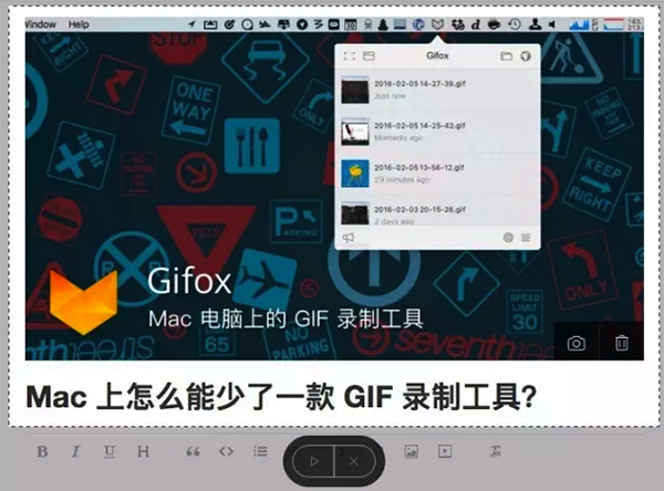 Gifox Mac版
