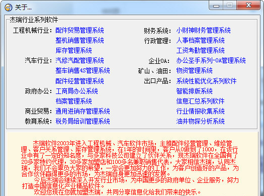 CPU降温圣手绿色版