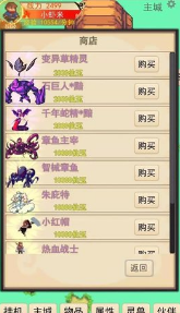 灵宠对决2