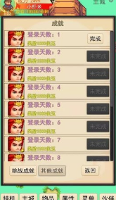 灵宠对决3