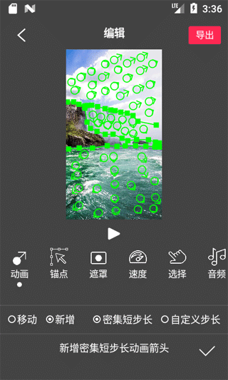 Flow Photo手机版