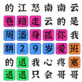 你来问我来答安卓版