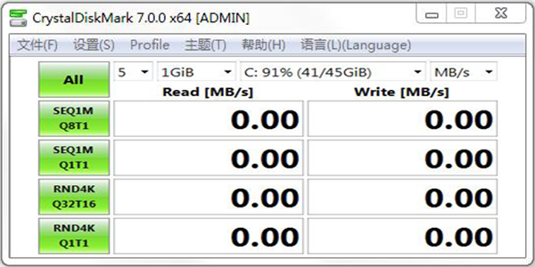 CrystalDiskMark绿色版