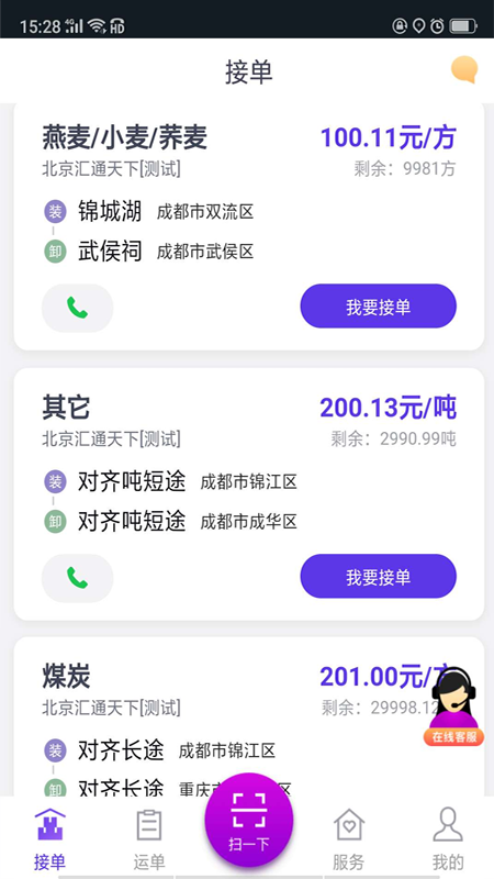 司小宝最新版1