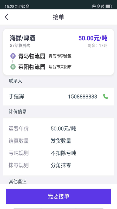 司小宝最新版2
