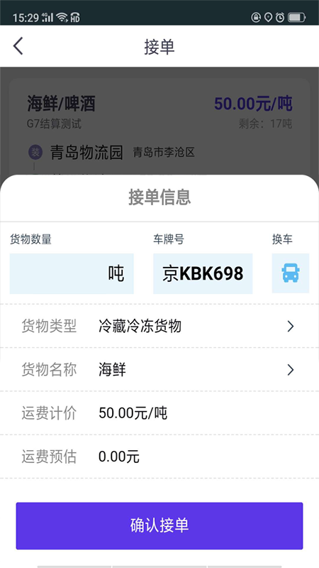 司小宝最新版3