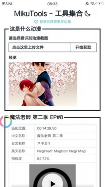 mikutoolsai绘画手机版3