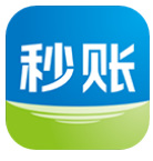 秒账手机版