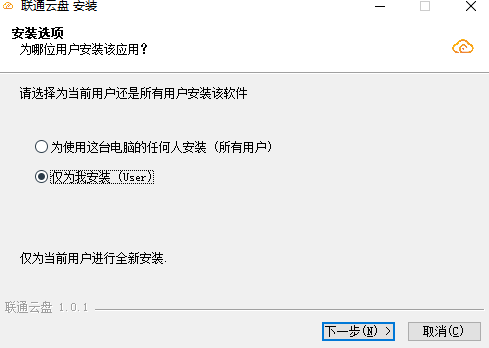 联通云盘v1.0.4