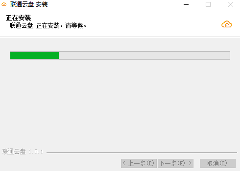 联通云盘v1.0.4