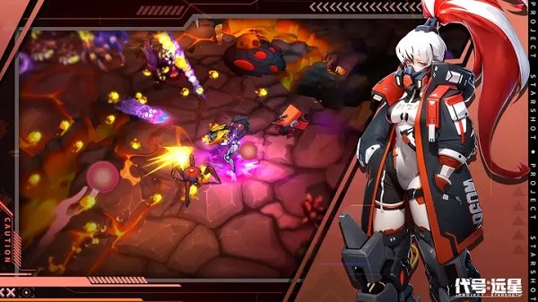 代号远星v1.0.31