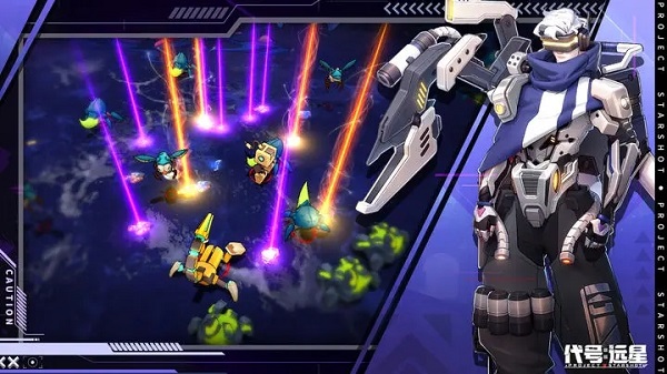 代号远星v1.0.32