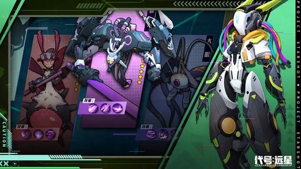 代号远星v1.0.33