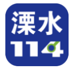 溧水114手机版