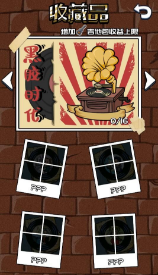 有一个乐队v1.1.02