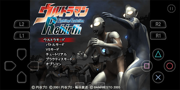 奥特曼格斗进化重生中文版v3.3.21