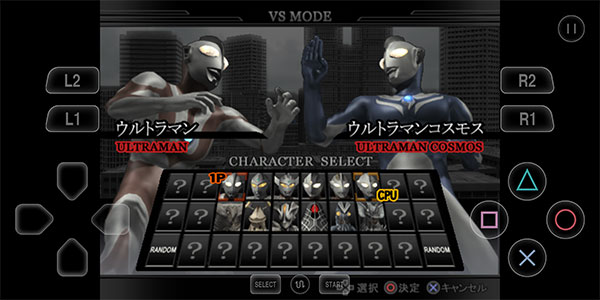 奥特曼格斗进化重生中文版v3.3.23