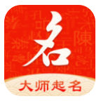 起名字大师最新版