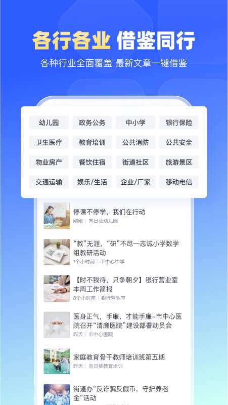 简篇最新版2