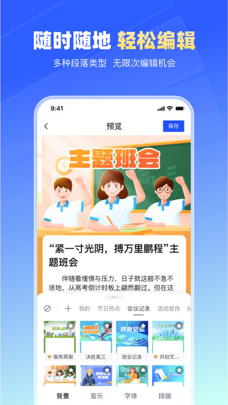 简篇最新版3