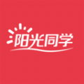 阳光同学手机版